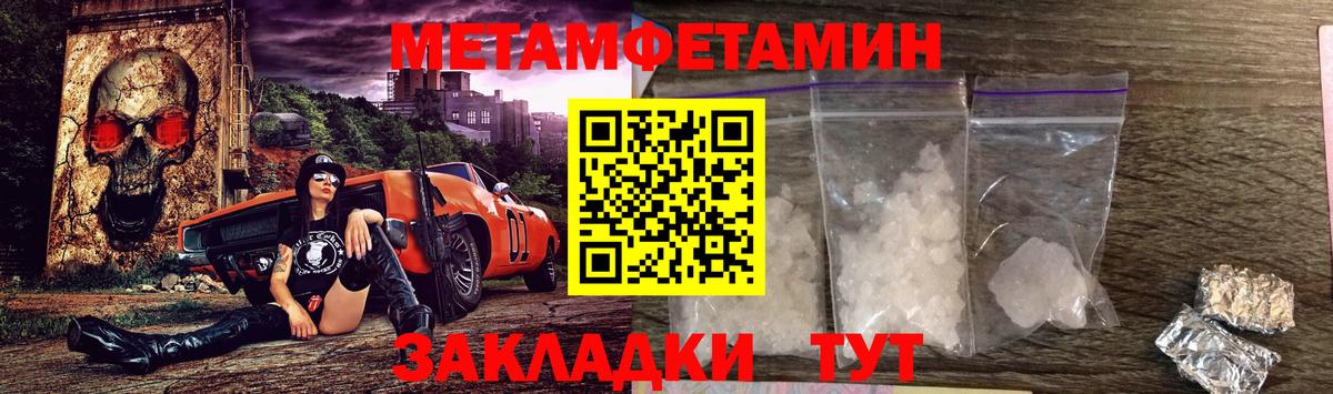 Амфетамин  Вход с VPN  Калининград  Амфетамин 98% 