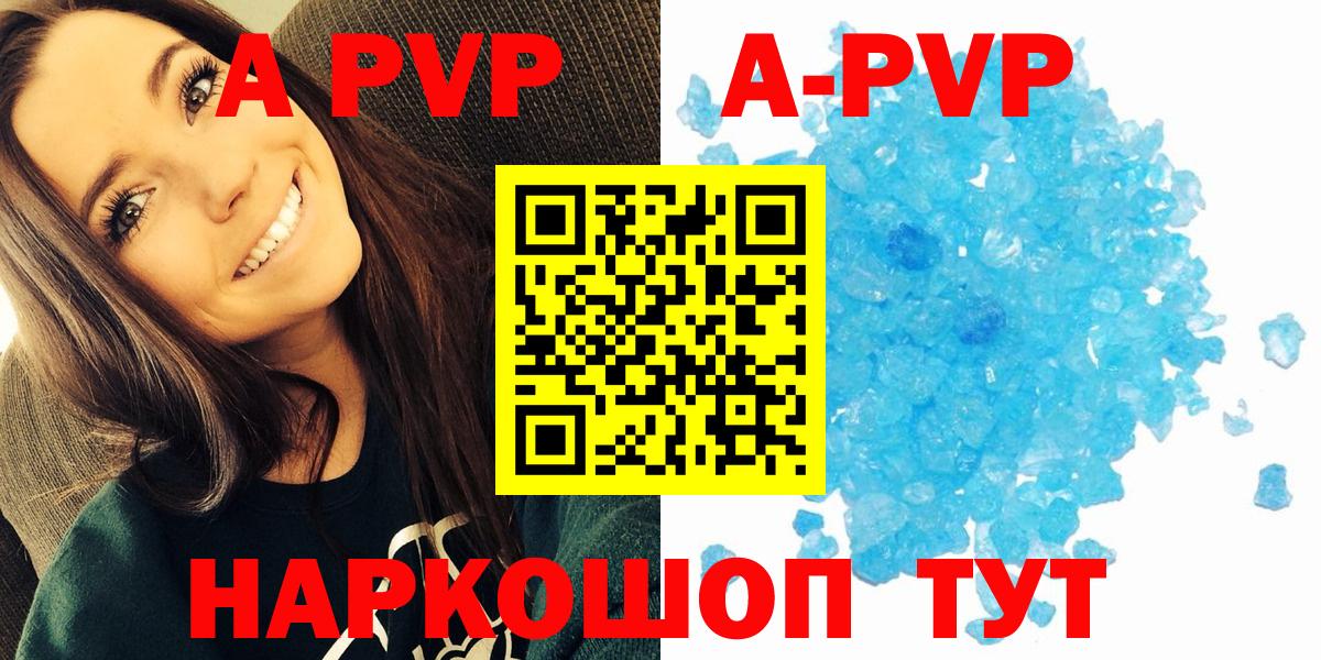 Alpha PVP СК КРИС  Alpha-PVP  Калининград  APVP крисы CK  Вход с VPN 
