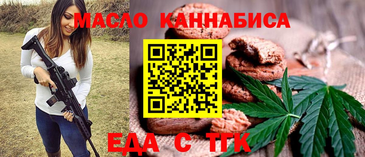 Калининград  Canna-Cookies марихуана  Вход с VPN 