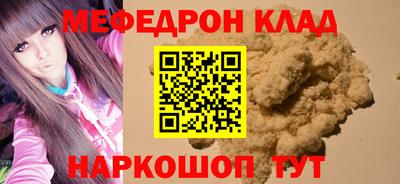 крисы Краснодар
