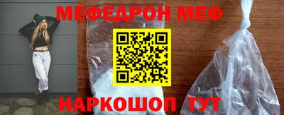 крисы Краснодар