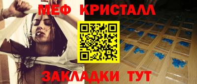 крисы Краснодар