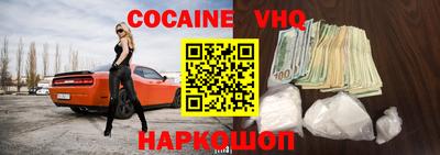 винт Краснознаменск