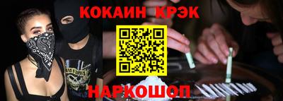 марки lsd Краснокаменск