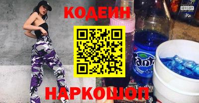 винт Краснознаменск