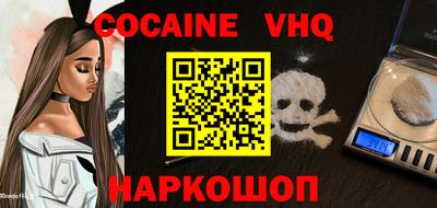 крисы Краснодар