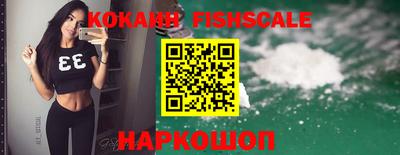 винт Краснознаменск
