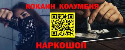 крисы Краснодар