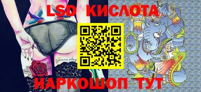 крисы Краснодар