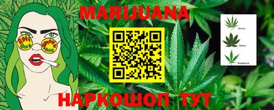 марки lsd Краснокаменск