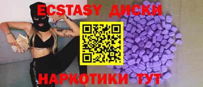 винт Краснознаменск