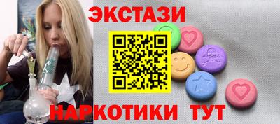 винт Краснознаменск