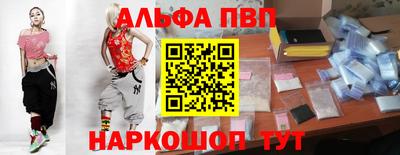 крисы Краснодар