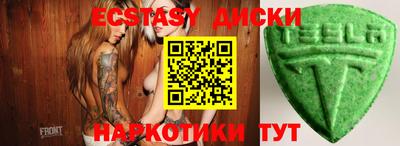 винт Краснознаменск