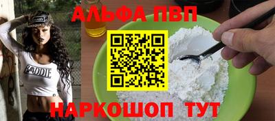 марки lsd Краснокаменск