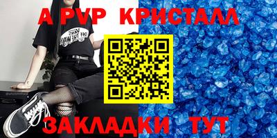 крисы Краснодар