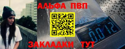 винт Краснознаменск