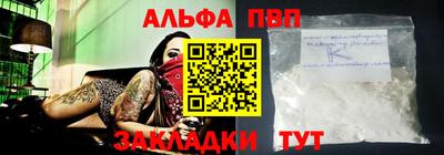 крисы Краснодар