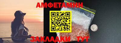 винт Краснознаменск