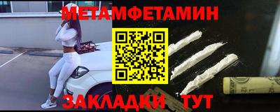 винт Краснознаменск