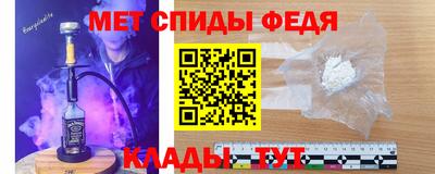 крисы Краснодар