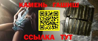 крисы Краснодар