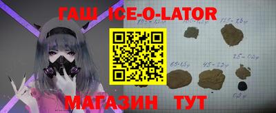 крисы Краснодар