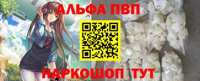 крисы Краснодар