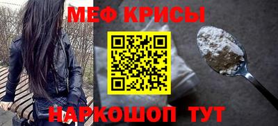 винт Краснознаменск