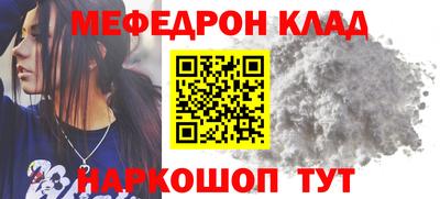 крисы Краснодар