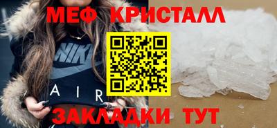 марки lsd Краснокаменск