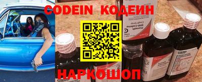 крисы Краснодар