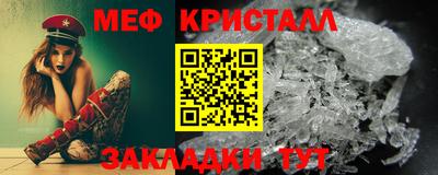 марки lsd Краснокаменск