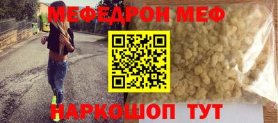 крисы Краснодар