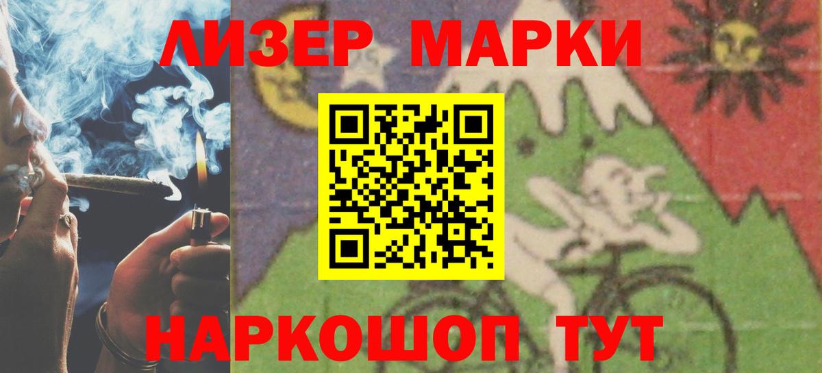 Лсд 25 экстази кислота Калининград