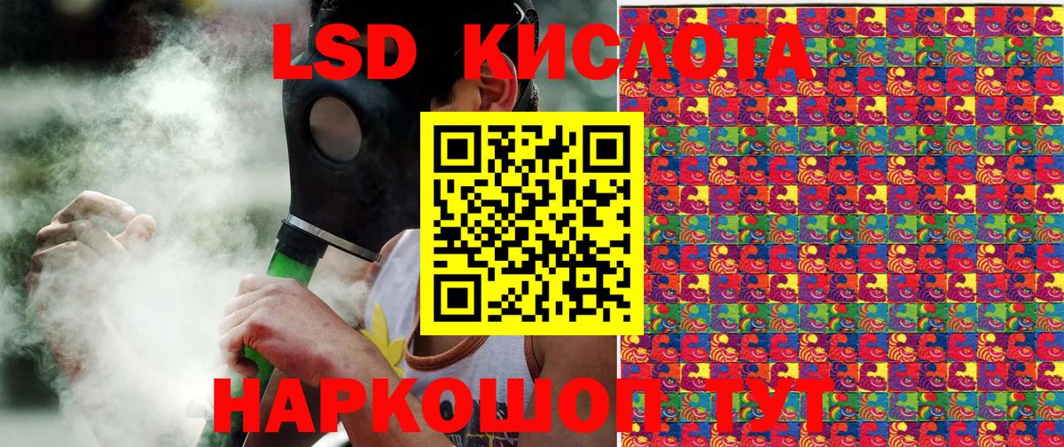 Наркотические марки  Наркотические марки 1,8мг  Вход с VPN  Калининград 