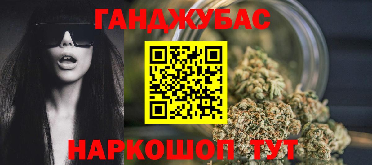 Бошки Шишки конопля  МАРИХУАНА сатива  Каннабис семена  Калининград  Вход с VPN  МАРИХУАНА семена 