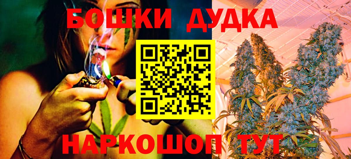 Шишки марихуана планчик Калининград
